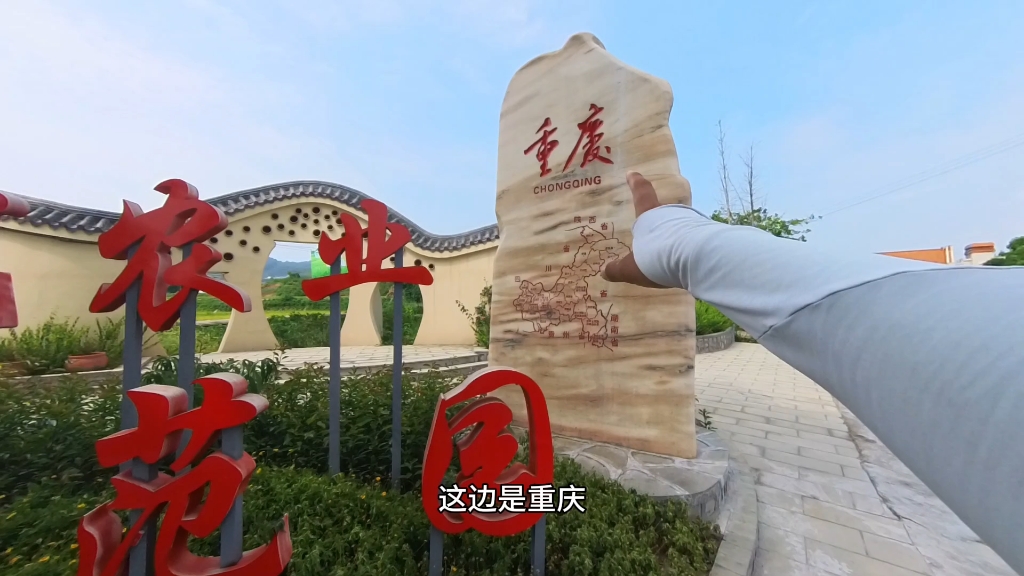 骑行走完李白的一生丨行路难第五程峨眉山–重庆第3天:又是猫猫狗狗的一天，偶遇一只超级无敌可爱的小猫咪