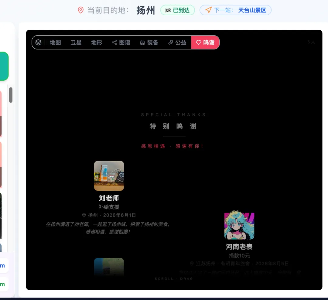 刘*