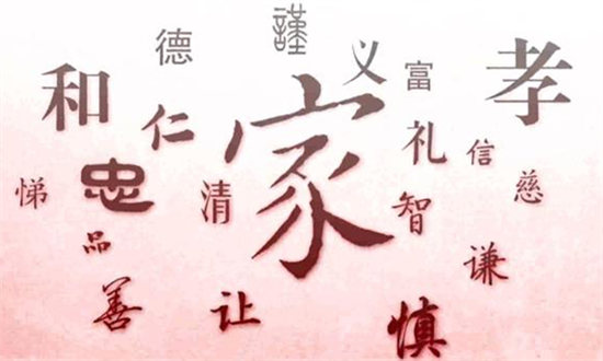 义方既训 家道颖颖