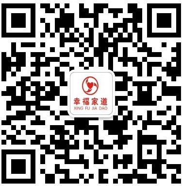 幸福家道公众号