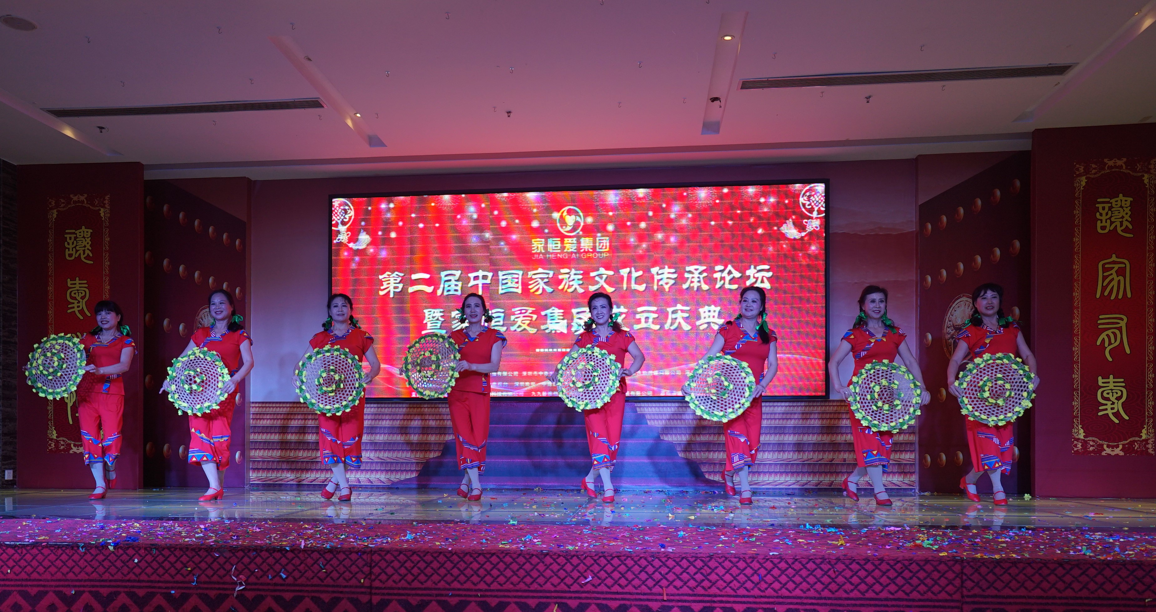 名族舞《快乐一家人》