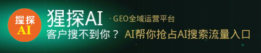 推广Banner