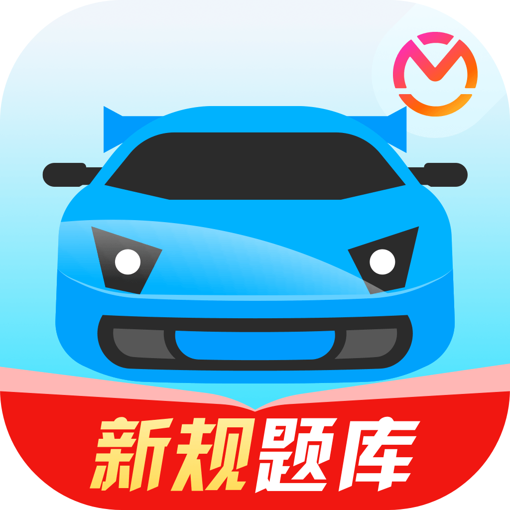 驾考宝典 ｜ ASO优化全案长期陪伴