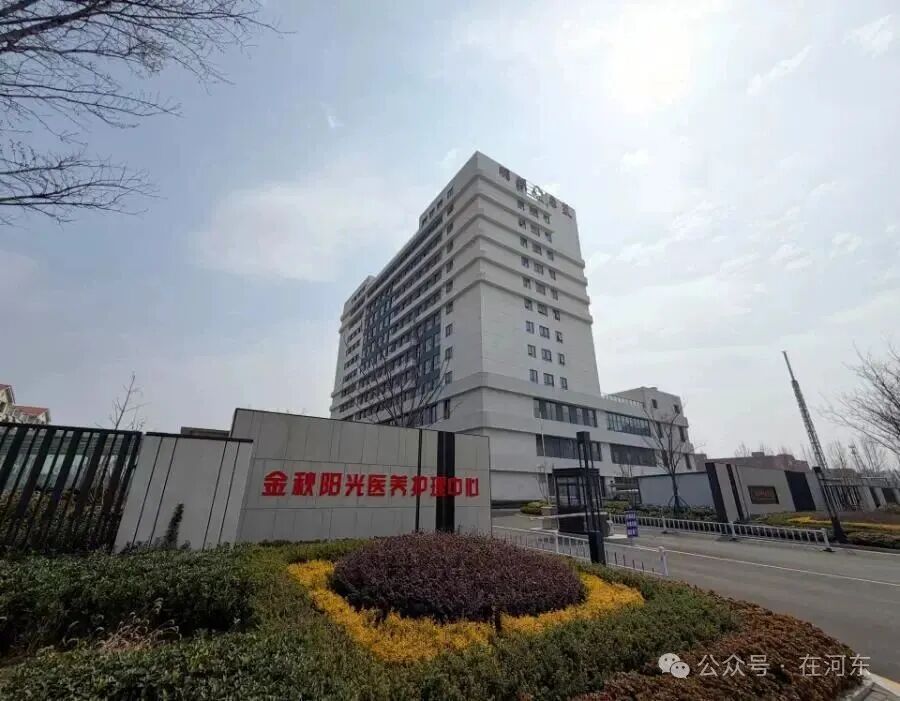 3.93亿起!河东一康养综合体打包拍卖!