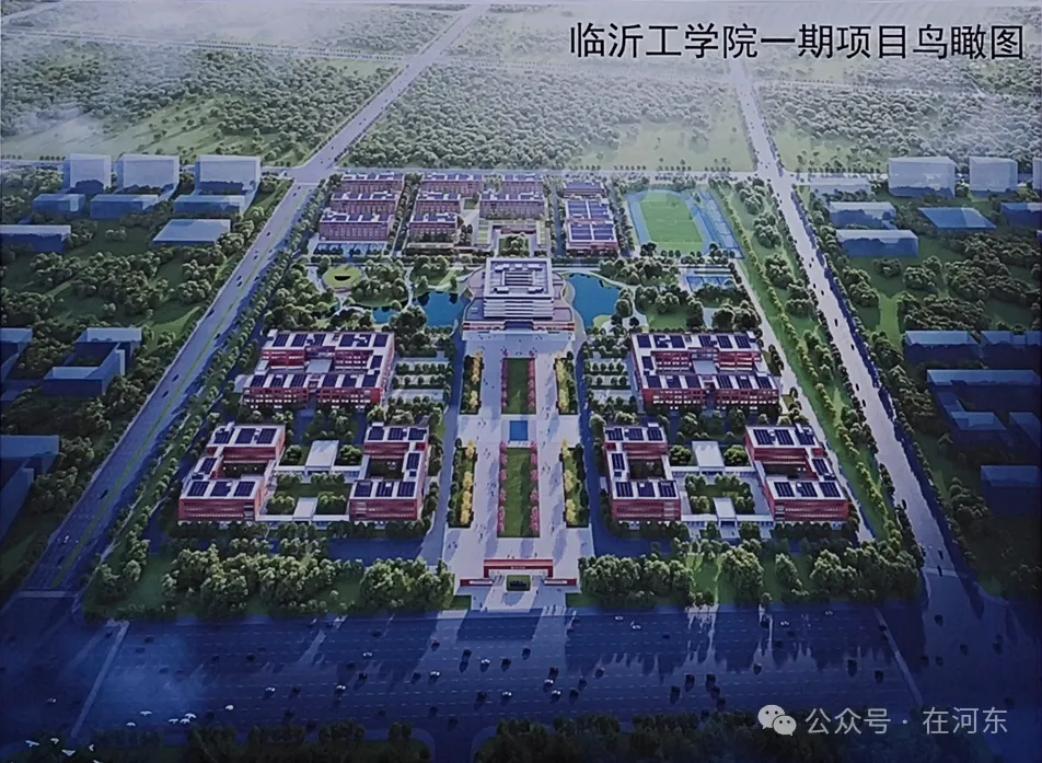 临沂工学院旁边,这块地要出让!