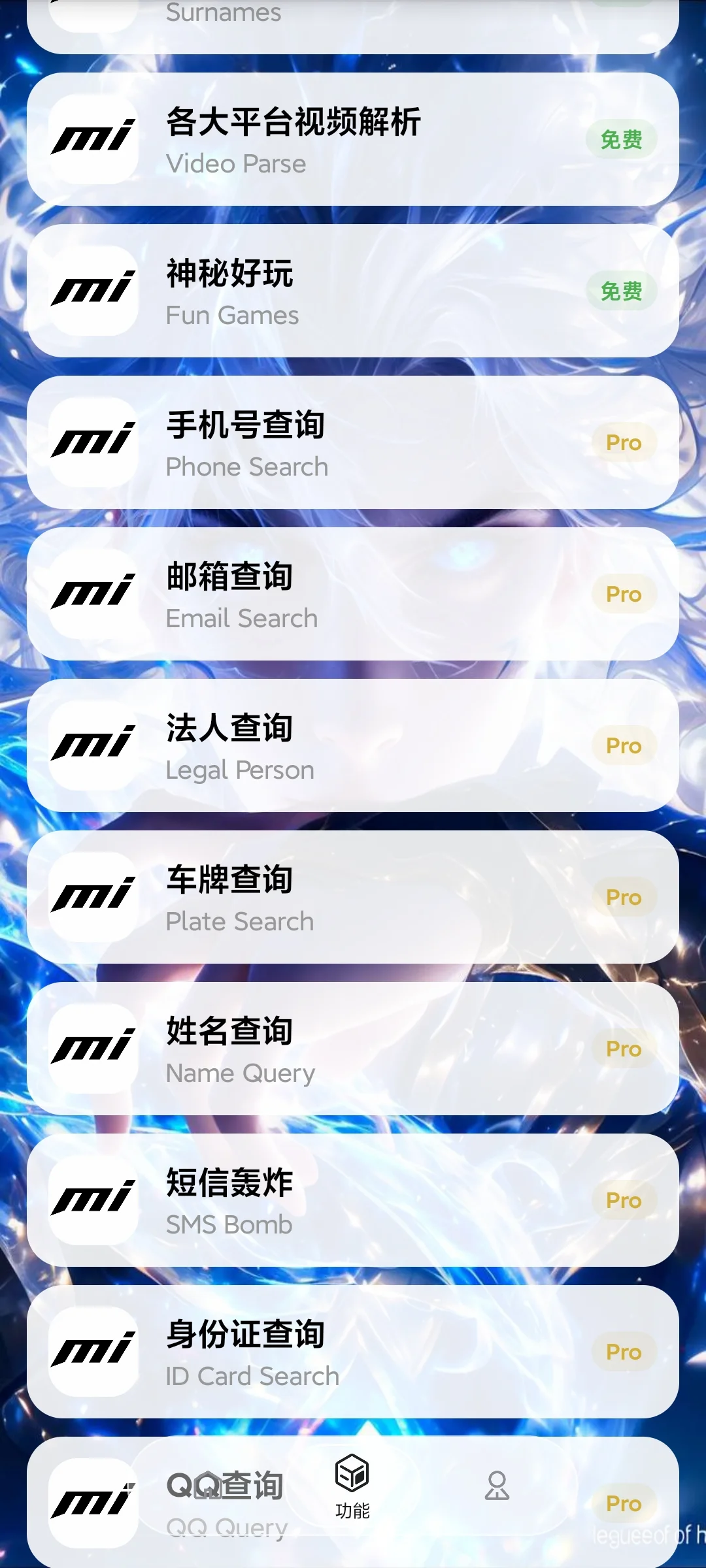 截图3