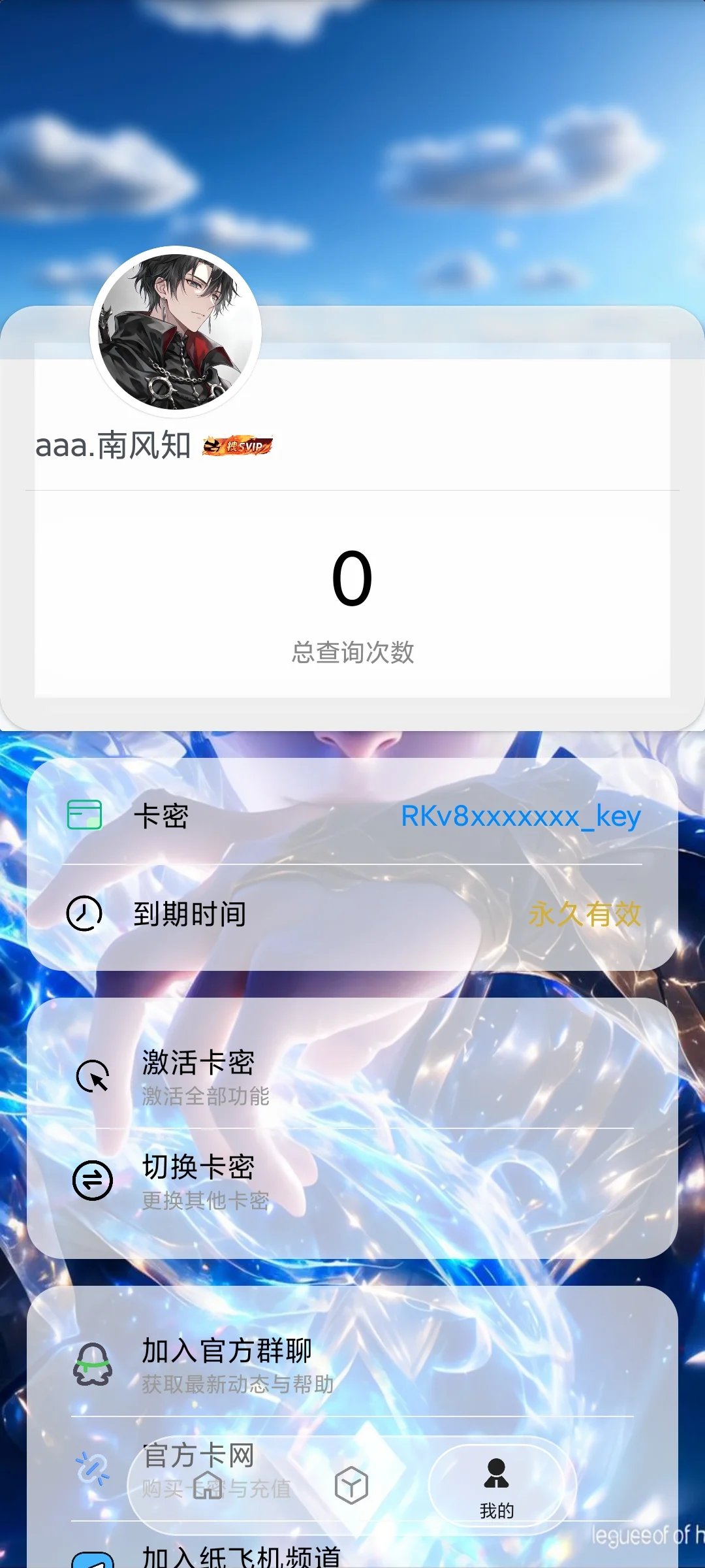 截图4