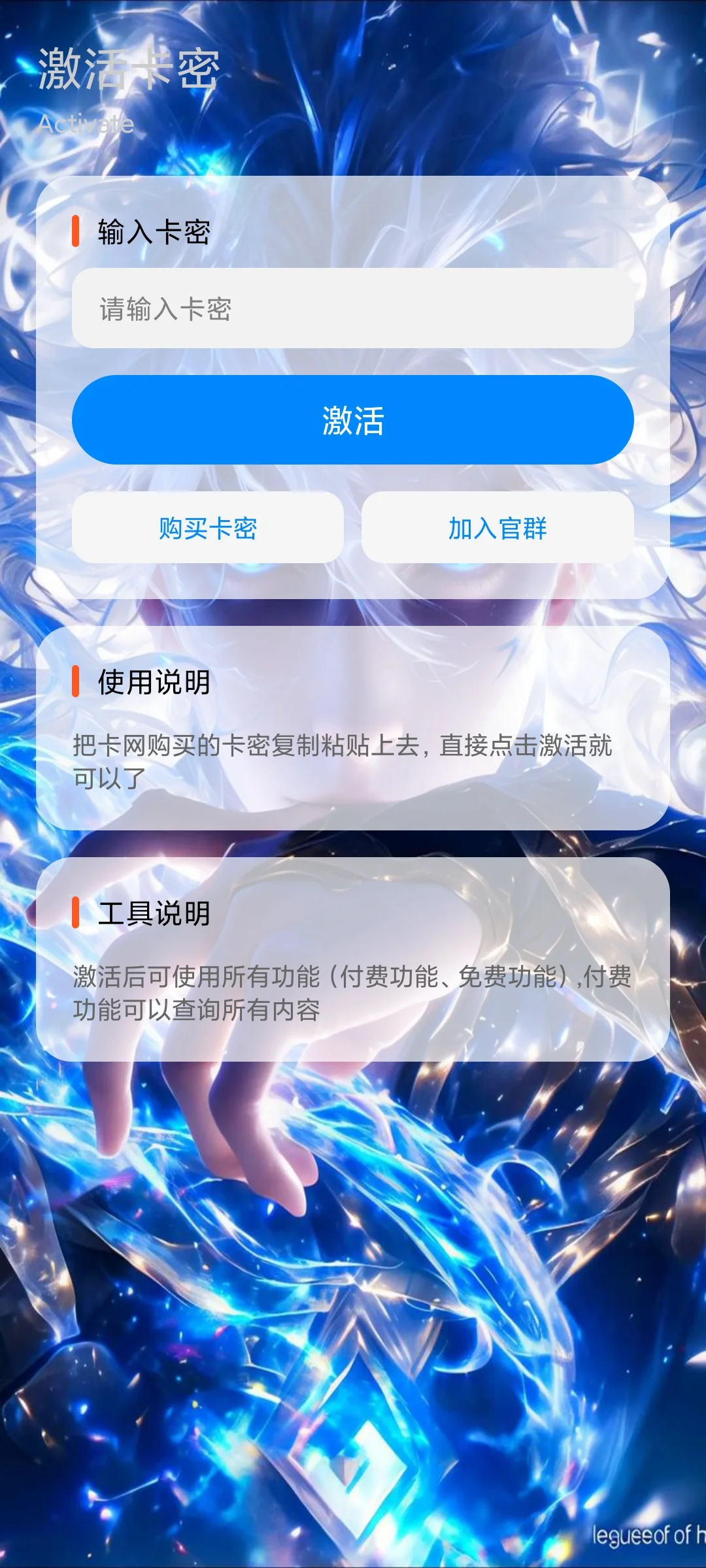 截图5