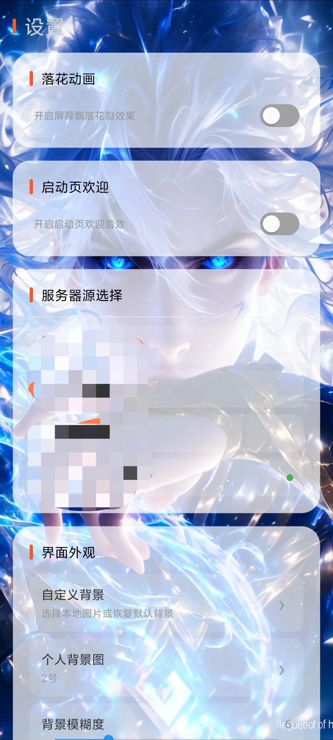 截图6