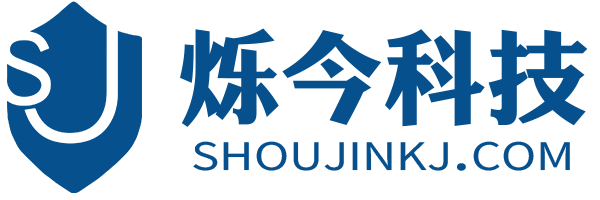 浙江烁今科技有限公司