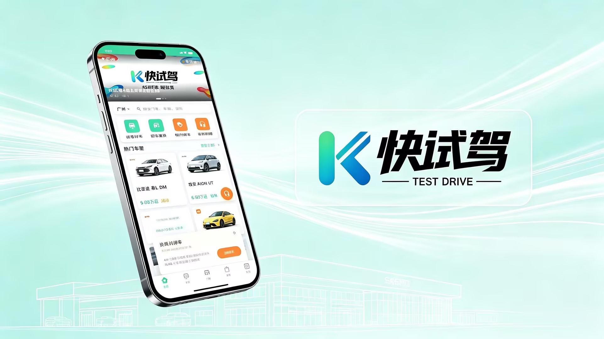 4S店入驻指南:如何免费认领线上门店?