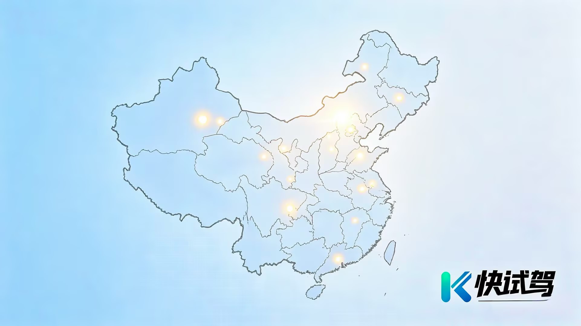 首批开放40+城市公布,这些区域机会最大
