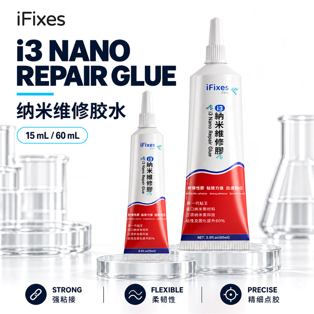 i3纳米维修胶水 15ml/60ml 黑色/透明