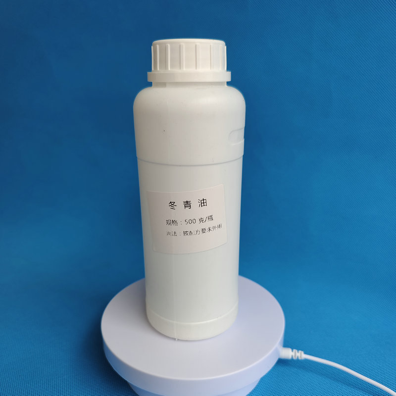水杨酸甲酯（冬青油）