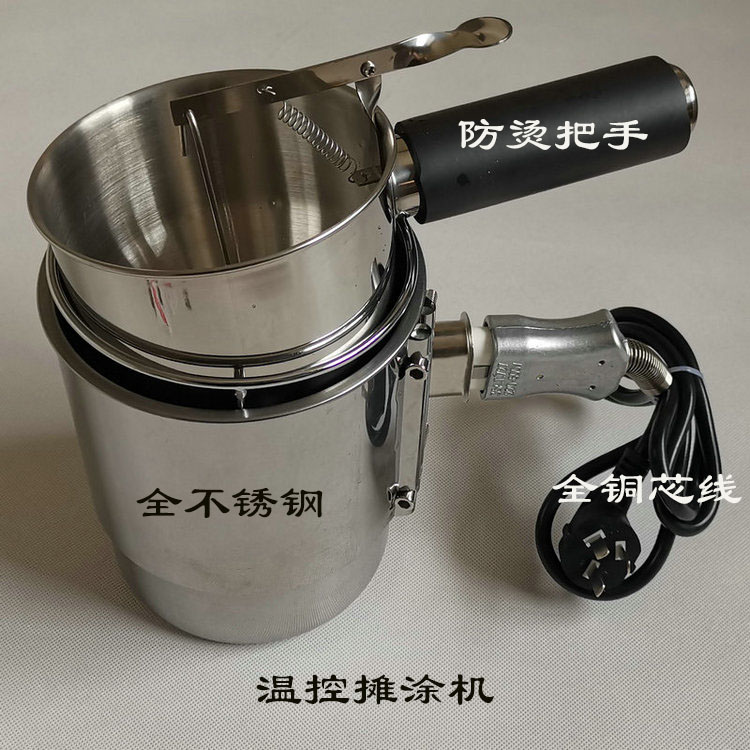 手工膏药摊涂机