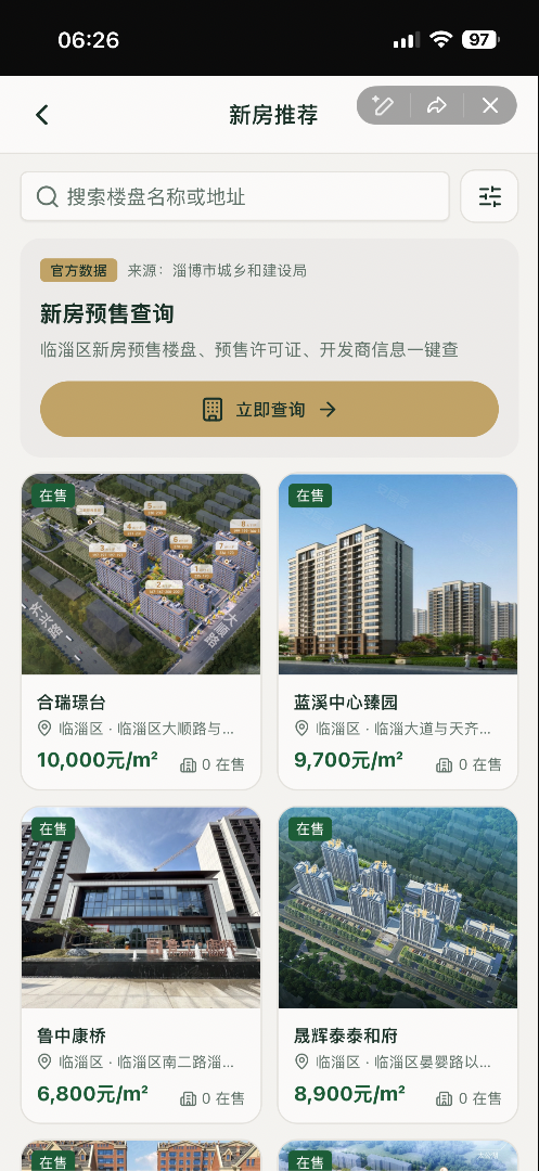 截图 2