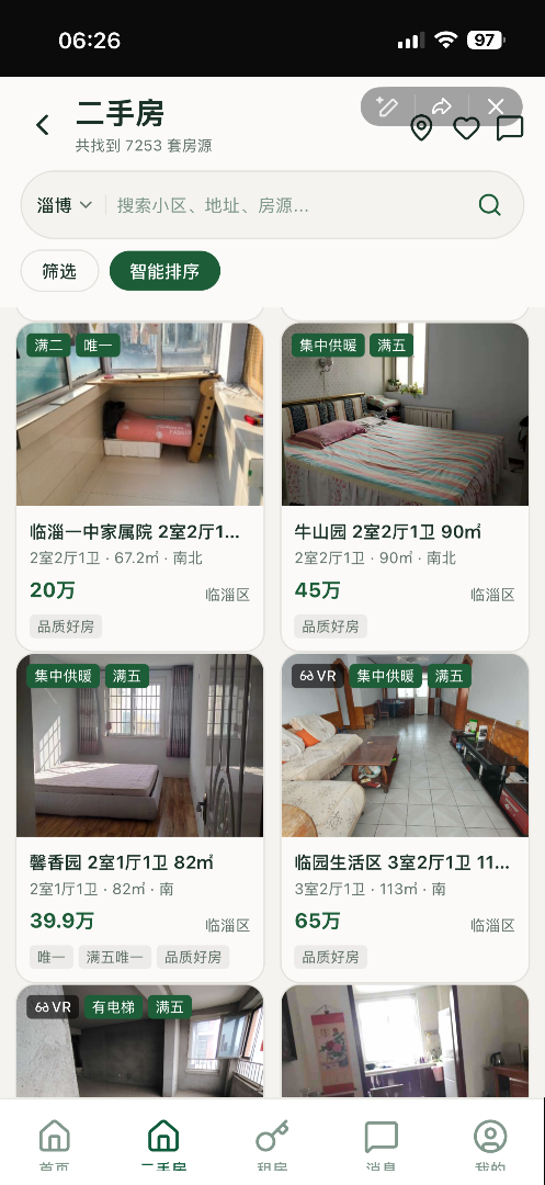截图 3