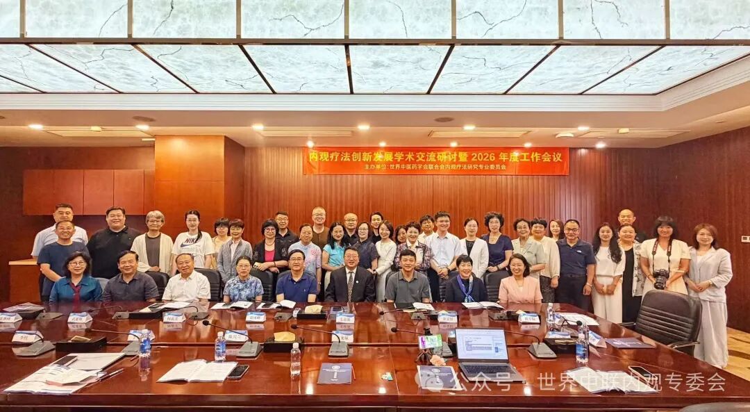 现场直击｜津门内观学术盛会收官！多领域专家共探东方心理疗愈新路径