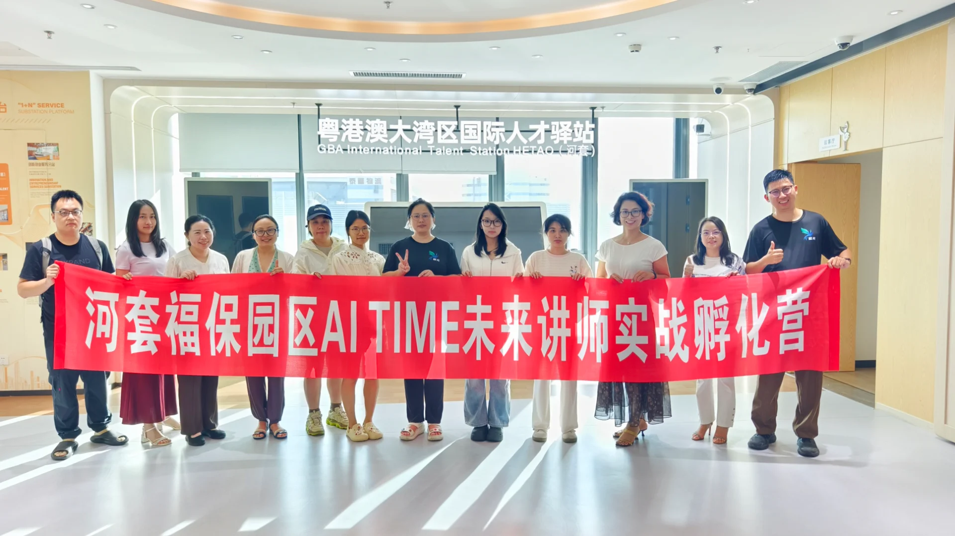 首页案例