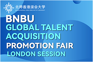 Beijing Normal-Hong Kong Baptist University - promotional campaign 