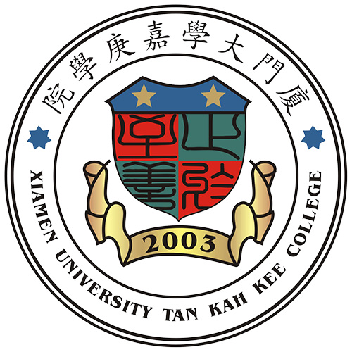 嘉庚学院