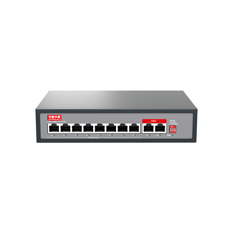 百兆10电口POE