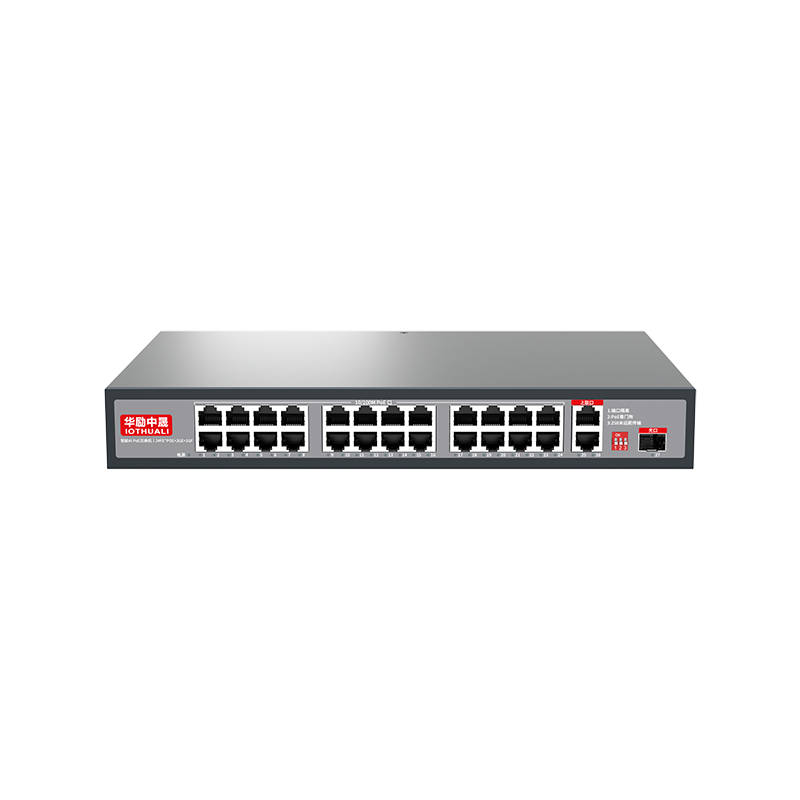 千兆上联 1光26电POE