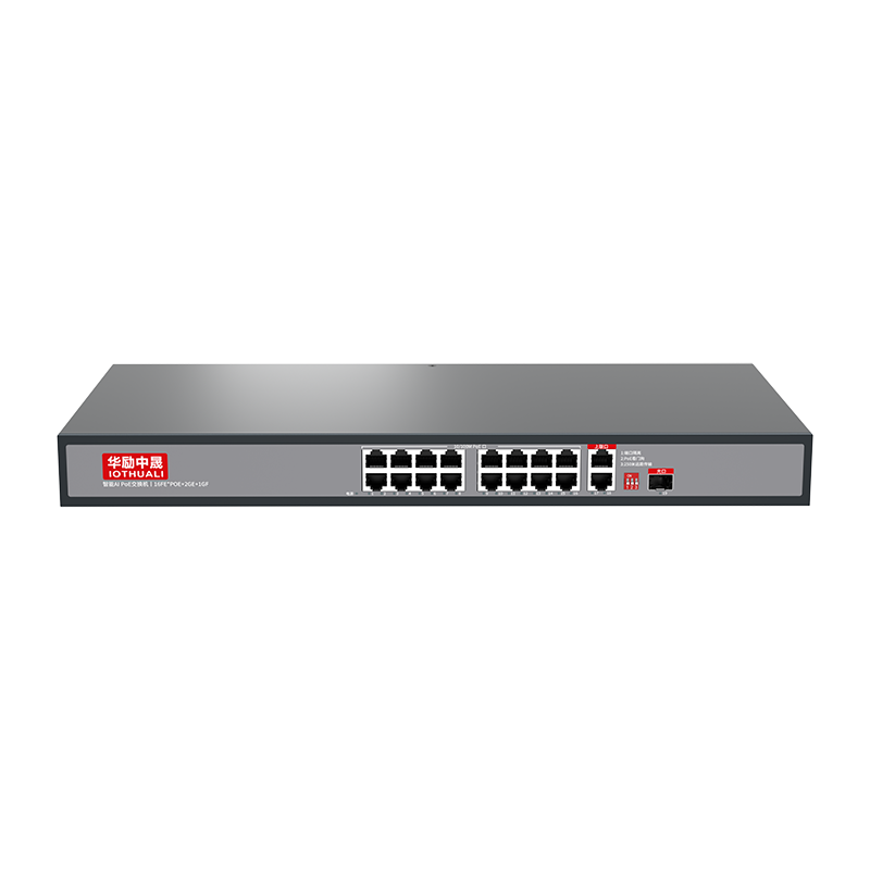 机架式1U千兆上联 1光18电POE