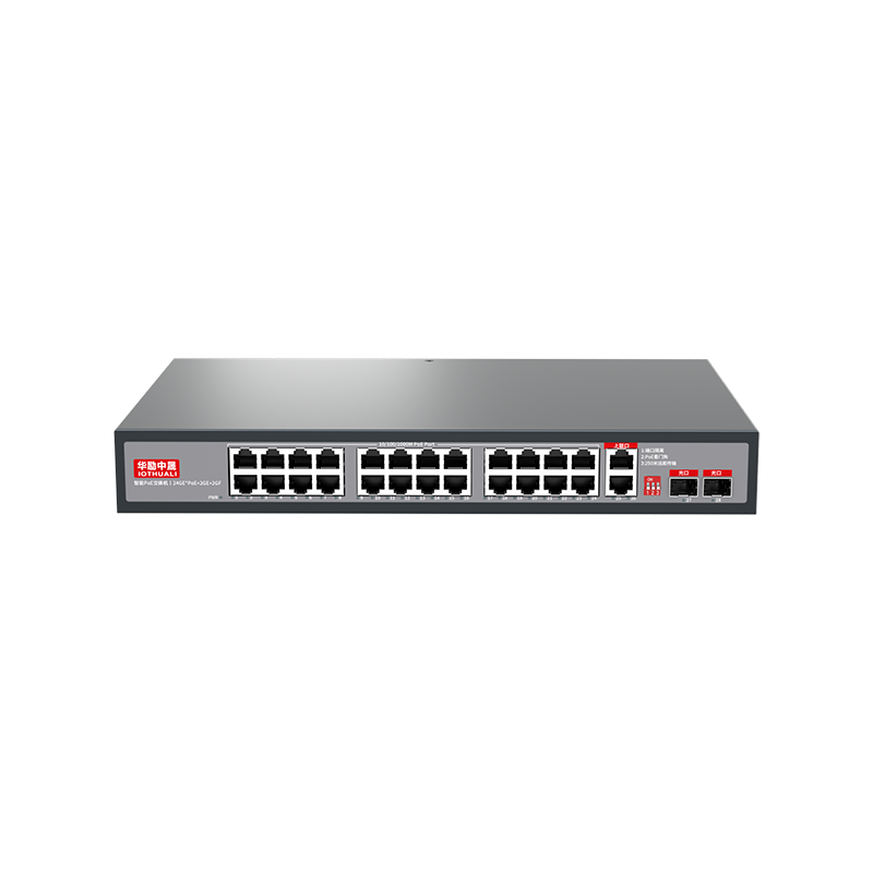 全千兆2光26电POE