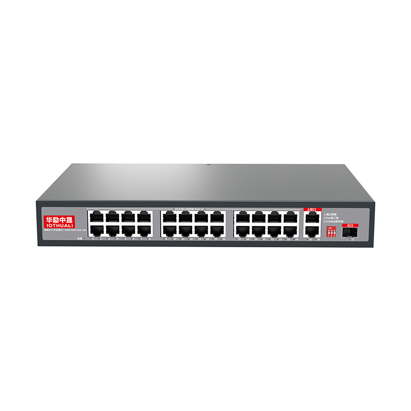 全千兆1光26电POE