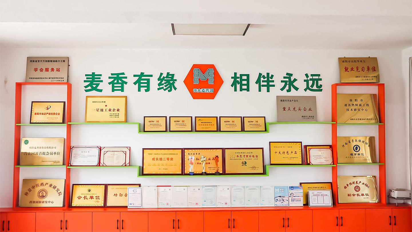 镇平县赴多地开展招商对接,助力县域食品企业拓市场强发展