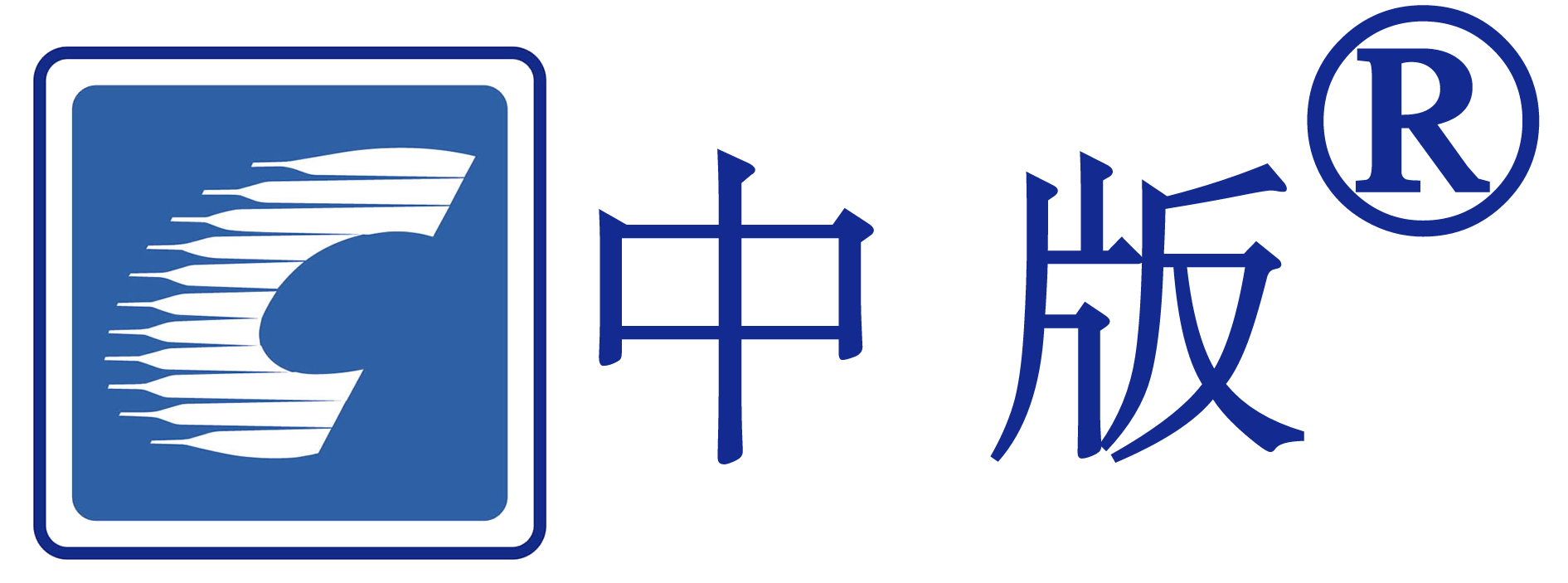 中版在线