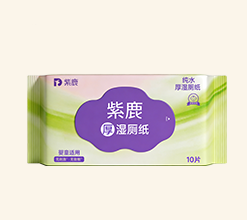 婴童款湿厕纸 · 便携装10抽