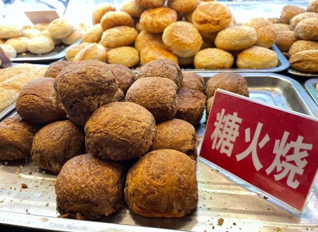 糖火烧