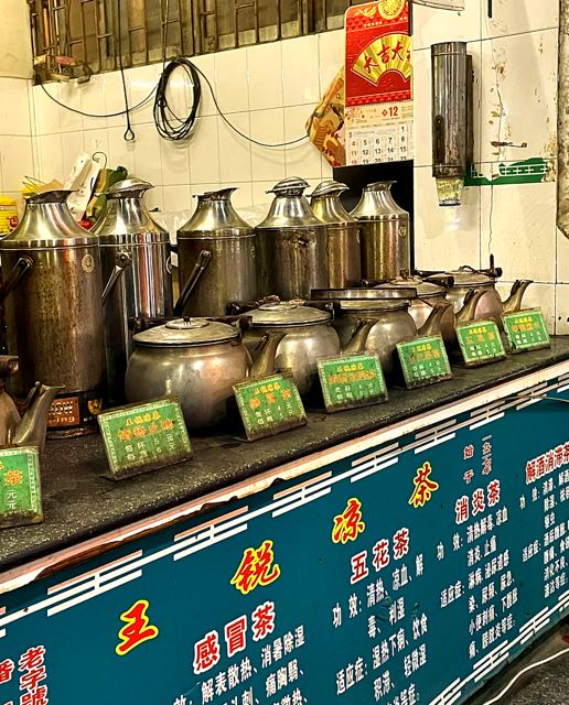 广东凉茶