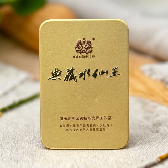 八马茶业 特惠体验套餐