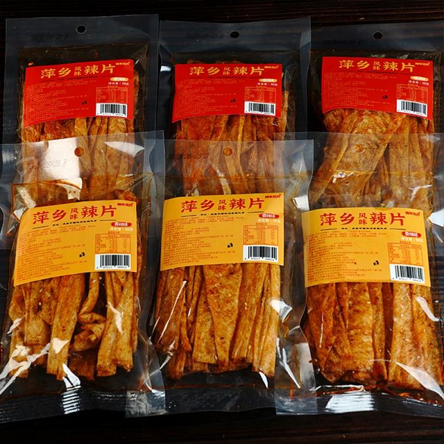 萍乡辣片