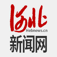新闻配图来源：河北新闻网