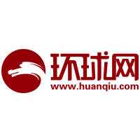 新闻配图来源:环球网