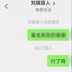 Primary School Student in Anhui Defrauded of 30,000 Yuan Through "Free Game Skin" Scam