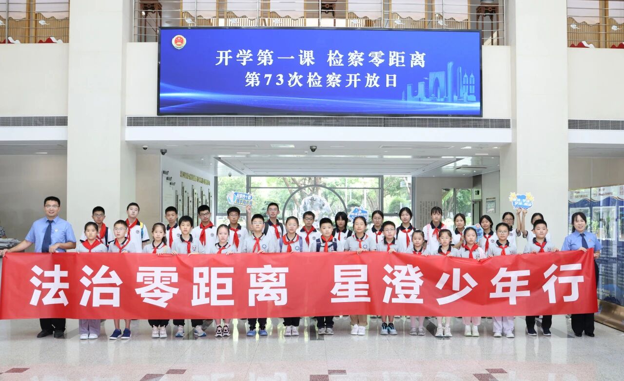 新闻配图来源:苏州工业园区人民检察院