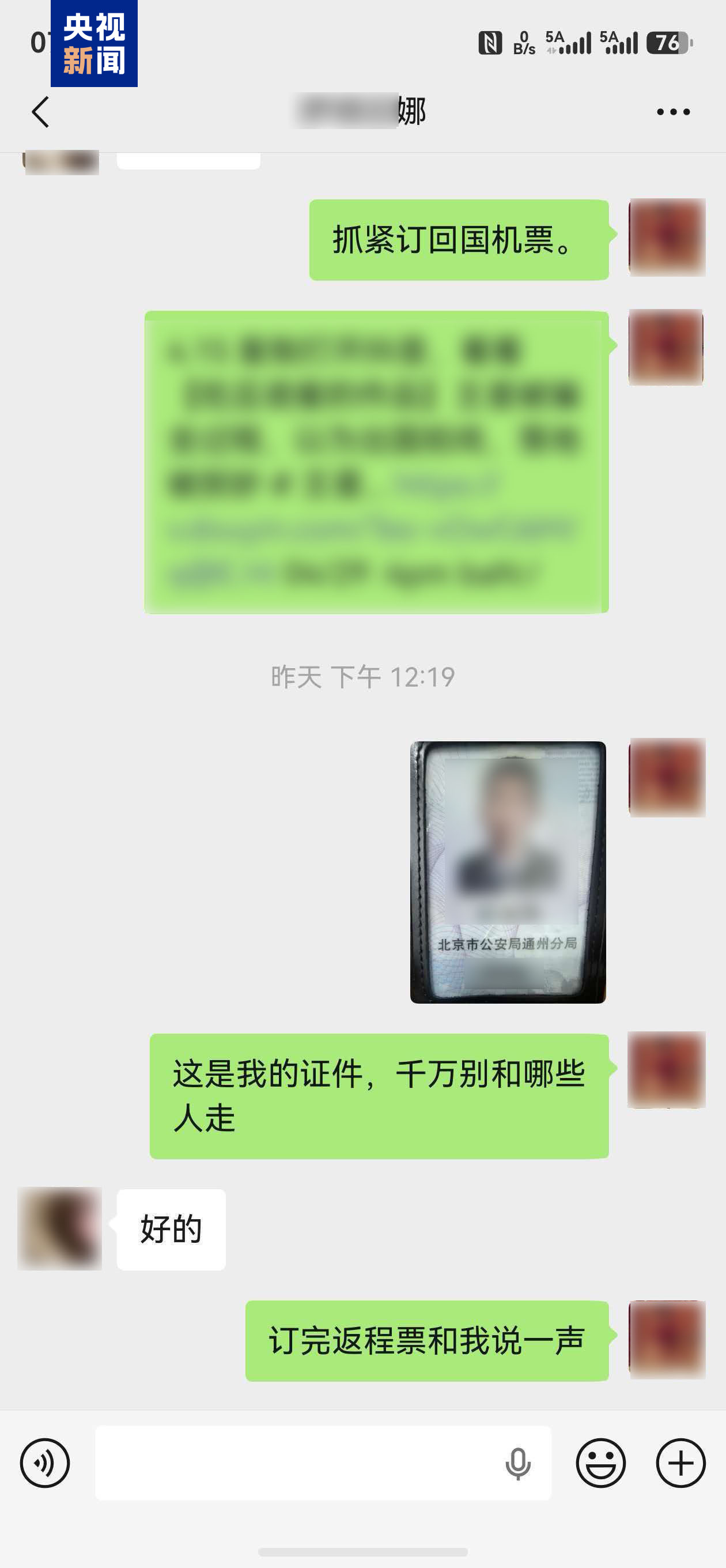 新闻配图来源：云南网
