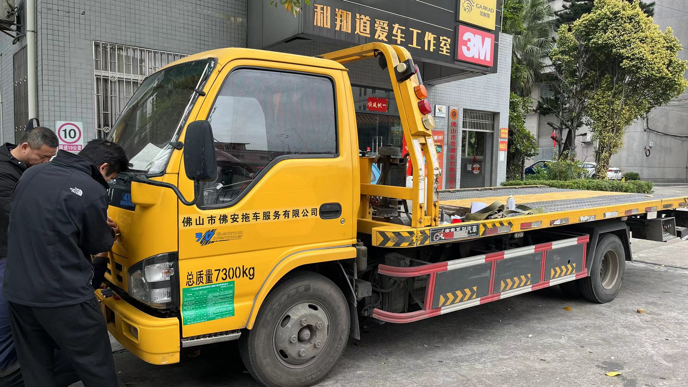 广通拖车物流救援五十铃拖车现场 - 佛山道路救援